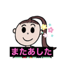 りのっぴのスタンプ（個別スタンプ：14）
