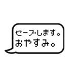 ゲームのトーク風に返信する【便利】（個別スタンプ：3）