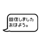 ゲームのトーク風に返信する【便利】（個別スタンプ：4）