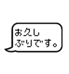 ゲームのトーク風に返信する【便利】（個別スタンプ：5）