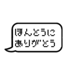 ゲームのトーク風に返信する【便利】（個別スタンプ：6）