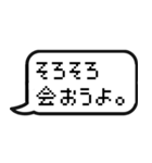 ゲームのトーク風に返信する【便利】（個別スタンプ：8）