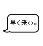 ゲームのトーク風に返信する【便利】（個別スタンプ：9）