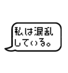 ゲームのトーク風に返信する【便利】（個別スタンプ：10）