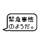 ゲームのトーク風に返信する【便利】（個別スタンプ：11）