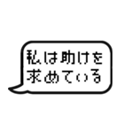 ゲームのトーク風に返信する【便利】（個別スタンプ：12）