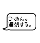 ゲームのトーク風に返信する【便利】（個別スタンプ：13）