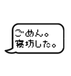 ゲームのトーク風に返信する【便利】（個別スタンプ：14）