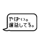 ゲームのトーク風に返信する【便利】（個別スタンプ：15）