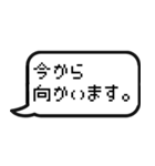 ゲームのトーク風に返信する【便利】（個別スタンプ：16）