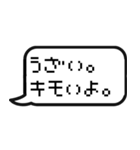 ゲームのトーク風に返信する【便利】（個別スタンプ：18）