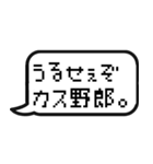 ゲームのトーク風に返信する【便利】（個別スタンプ：19）