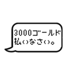 ゲームのトーク風に返信する【便利】（個別スタンプ：20）