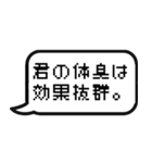 ゲームのトーク風に返信する【便利】（個別スタンプ：21）