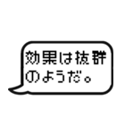 ゲームのトーク風に返信する【便利】（個別スタンプ：22）