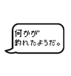 ゲームのトーク風に返信する【便利】（個別スタンプ：26）