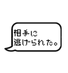 ゲームのトーク風に返信する【便利】（個別スタンプ：28）