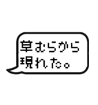 ゲームのトーク風に返信する【便利】（個別スタンプ：29）