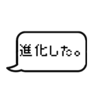 ゲームのトーク風に返信する【便利】（個別スタンプ：30）