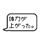 ゲームのトーク風に返信する【便利】（個別スタンプ：32）