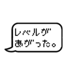 ゲームのトーク風に返信する【便利】（個別スタンプ：33）