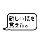 ゲームのトーク風に返信する【便利】（個別スタンプ：35）