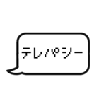 ゲームのトーク風に返信する【便利】（個別スタンプ：38）