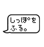 ゲームのトーク風に返信する【便利】（個別スタンプ：39）