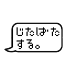 ゲームのトーク風に返信する【便利】（個別スタンプ：40）