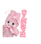 モグモグちゃんスタンプFairyDays（個別スタンプ：16）
