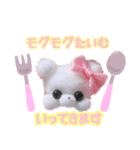 モグモグちゃんスタンプFairyDays（個別スタンプ：17）