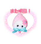 モグモグちゃんスタンプFairyDays（個別スタンプ：21）