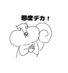 生意気動物団（個別スタンプ：10）