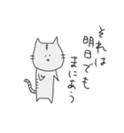 いたわりねこ（個別スタンプ：22）