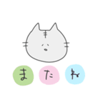 いたわりねこ（個別スタンプ：40）