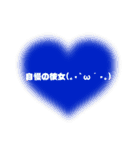 couple✕夫婦用スタンプ✩⡱（個別スタンプ：7）