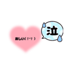 couple✕夫婦用スタンプ✩⡱（個別スタンプ：14）