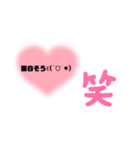 couple✕夫婦用スタンプ✩⡱（個別スタンプ：18）