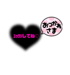 couple✕夫婦用スタンプ✩⡱（個別スタンプ：19）