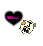couple✕夫婦用スタンプ✩⡱（個別スタンプ：21）
