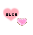 couple✕夫婦用スタンプ✩⡱（個別スタンプ：22）