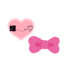 couple✕夫婦用スタンプ✩⡱（個別スタンプ：24）
