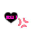 couple✕夫婦用スタンプ✩⡱（個別スタンプ：31）