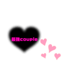 couple✕夫婦用スタンプ✩⡱（個別スタンプ：33）
