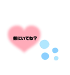couple✕夫婦用スタンプ✩⡱（個別スタンプ：40）