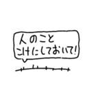 なんて使いやすいスタンプなんだ！！（個別スタンプ：16）