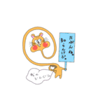 くびながあにまるズ（個別スタンプ：21）