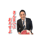 71水谷塾（個別スタンプ：10）