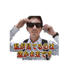 71水谷塾（個別スタンプ：13）