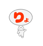 もふっと伝わるにゃんこのデカ文字（個別スタンプ：2）